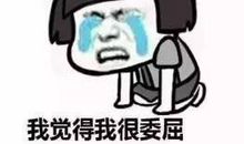 一次挨打影响了我