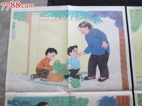 对不起奶奶