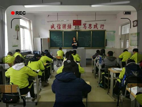 追逐梦想