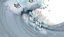 理性看待创新中国的成就