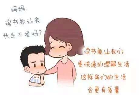 因为什么让我爱上了阅读