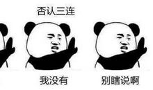 面对那个竖起的大拇指我流泪了