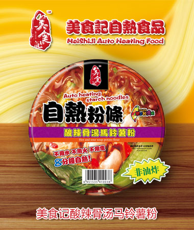 国庆食品