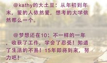 一次匆匆的离别