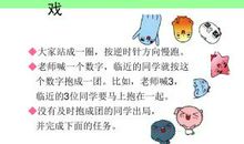 精彩的作文课