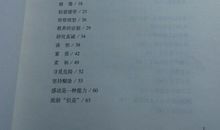 送你一颗光芒海读后感