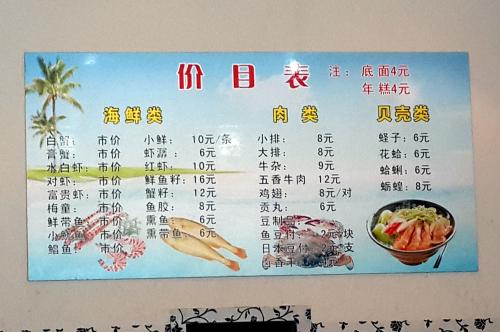 乌镇构图600字风光