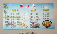 乌镇作文600字写景