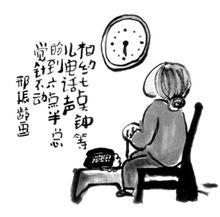 父亲的责任