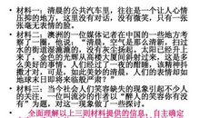 坚持是我致胜的魔杖