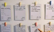 假如生命只剩一天光阴