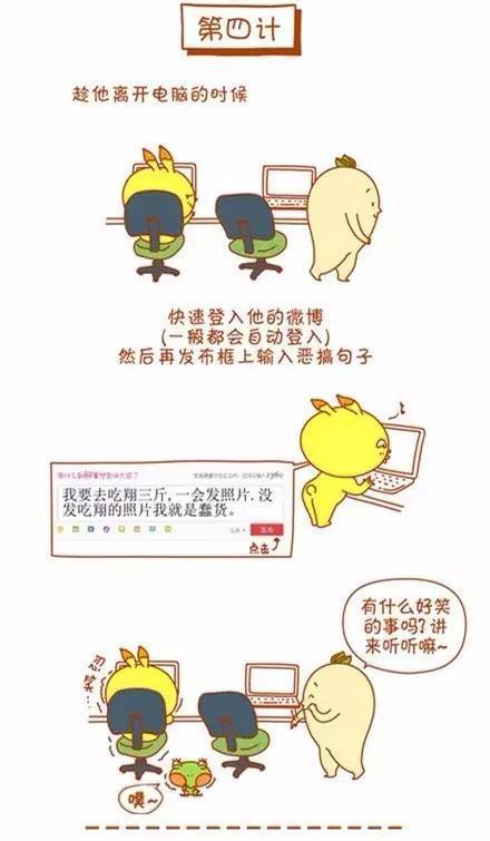 即使失败也快乐