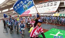 一元城市挑战赛