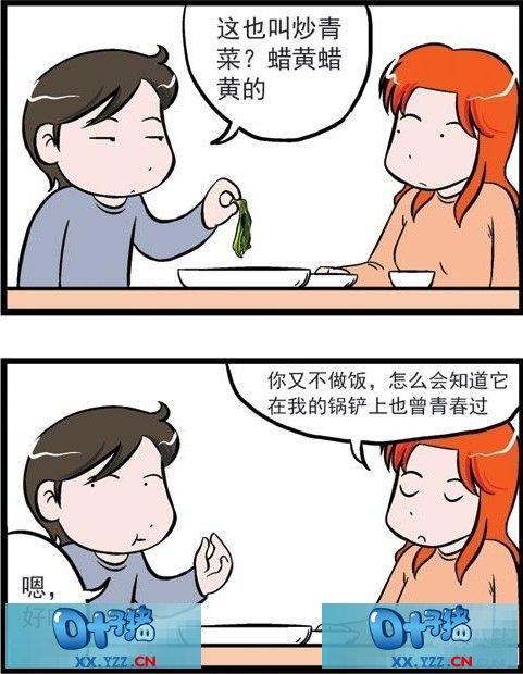 自我造成的麻烦