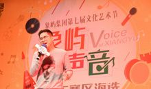 唱响新时代的最强音