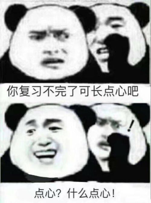 妈妈你能吃点零食吗