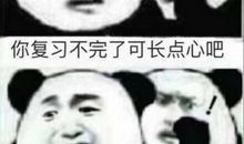 妈妈，你长点心吧
