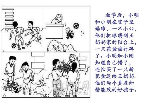 谁借雨伞看图片写词
