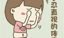 奋力吧！发现自己！