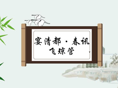 陆祖uga：宴会庆都