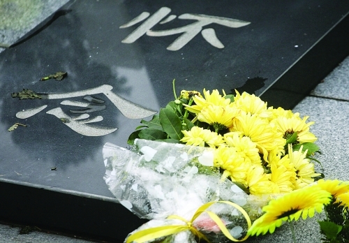 清明节