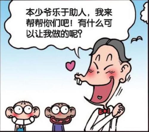 我从没想过我如此徒劳