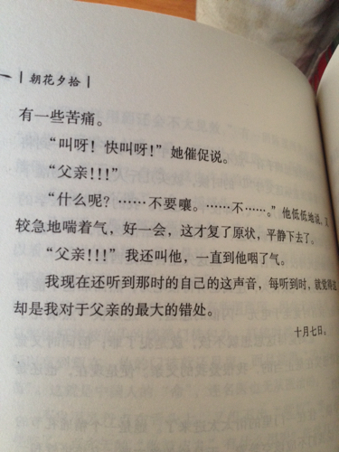 父亲读书后的感受