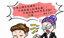 都是分数惹的祸