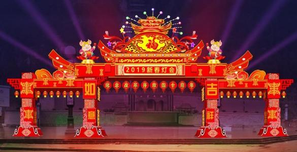元宵节