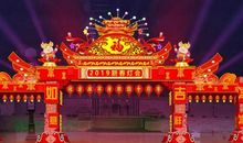 迎春灯会