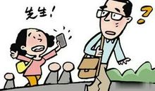 失而复得的宝贝