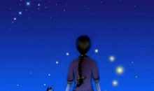 我的星空因你而明亮