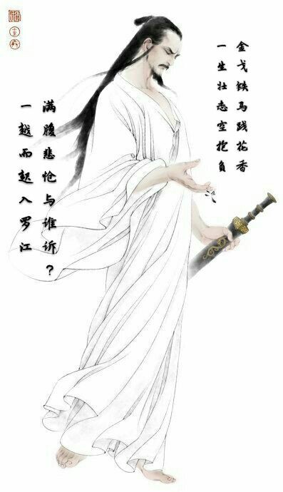 屈原我想告诉你