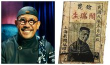 文明只在一步之遥