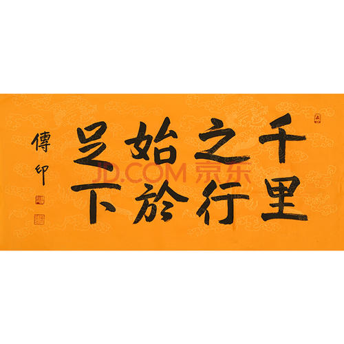 一千英里始于一步