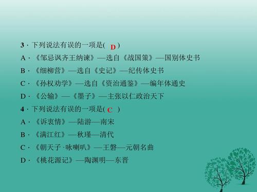 答案在于文学