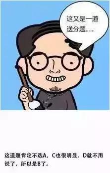 严厉而幽默的老师