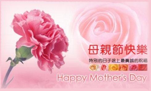 妈妈给了我爱