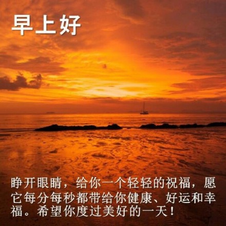 我是一个幸运的人