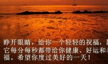 我是一个幸运的人