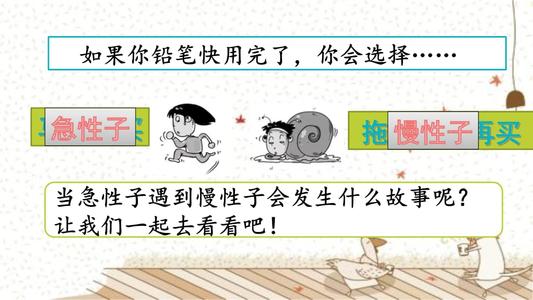 长期客户和急躁的裁缝