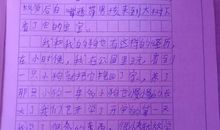 太阳光点读后感