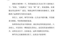 《零花钱大计划》读后感