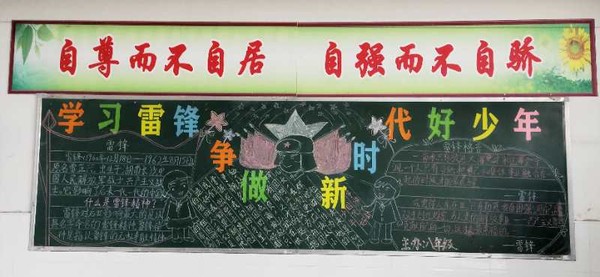 新时代，新中国，新男孩