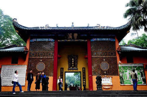 游览南华寺