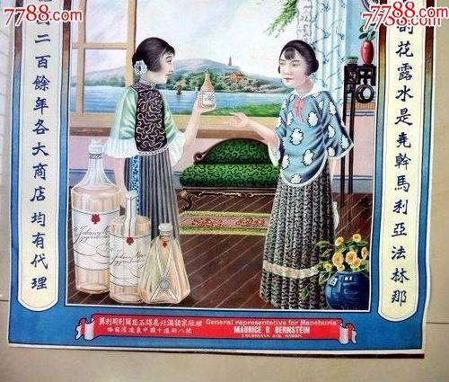 特殊厕所水促销字