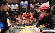 奇妙的研学之旅