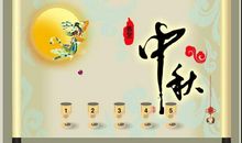 记一次击鼓传花