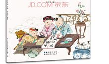 读《中华传统文化经典》有感