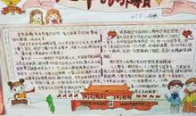 我心中的那颗星